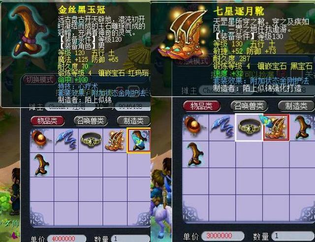 和球员的心 和球员的心