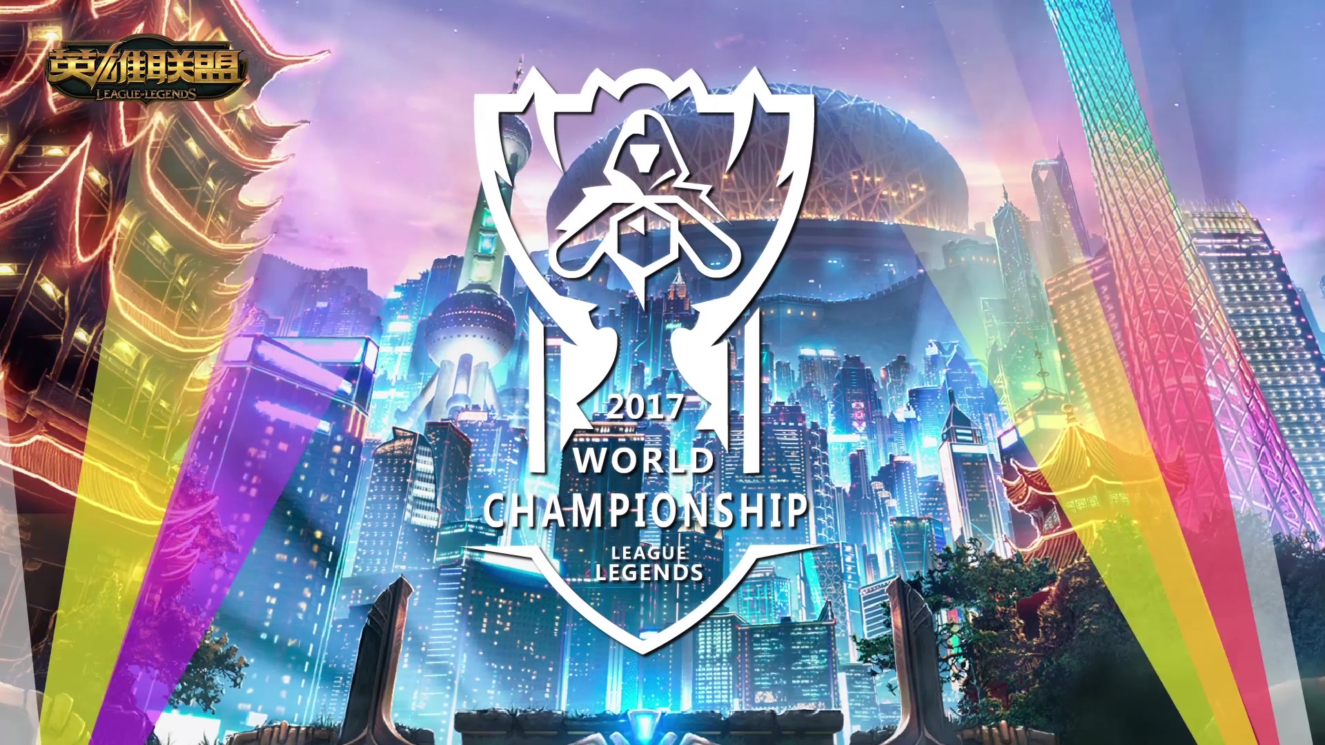 确保在保守 确保在保守